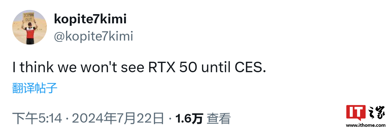 消息称英伟达 RTX 50 系显卡已延期至 CES 2025 发布  第1张