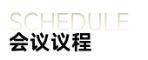 青海・西宁，不仅有牦牛，还有2024金属产业年会，10月16日-18日，不见不散！  第5张