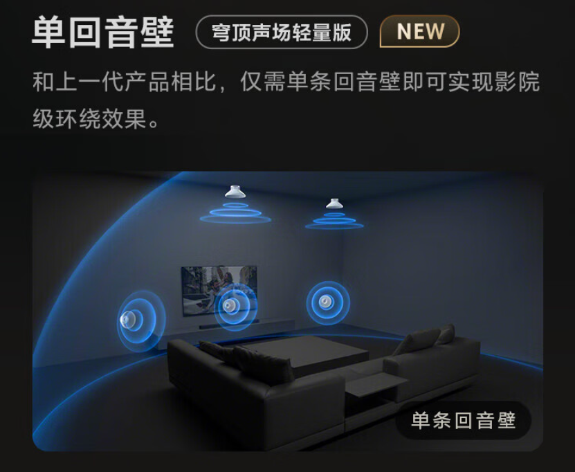 索尼 HT-A9000 / HT-A8000 系列回音壁开售：单设备环绕音、App 控制，6490 9490 元  第4张