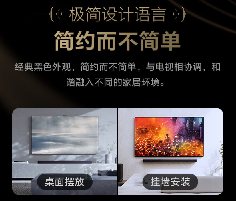 索尼 HT-A9000 / HT-A8000 系列回音壁开售：单设备环绕音、App 控制，6490 9490 元  第14张