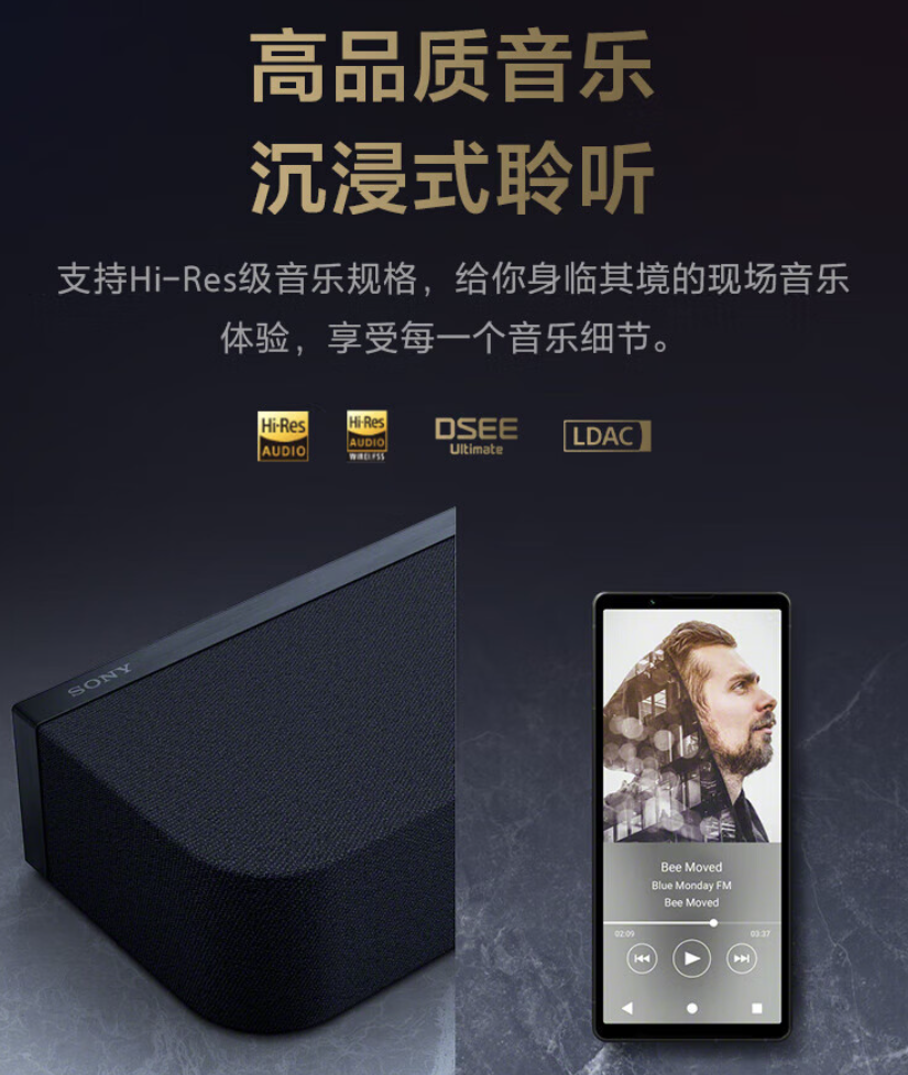 索尼 HT-A9000 / HT-A8000 系列回音壁开售：单设备环绕音、App 控制，6490 9490 元  第21张