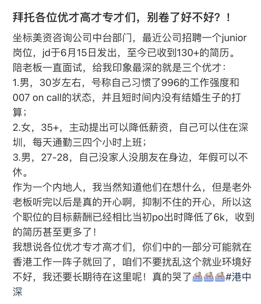 破纪录了，日均工作9.8个小时，中国人的工作时间为何越来越长  第4张