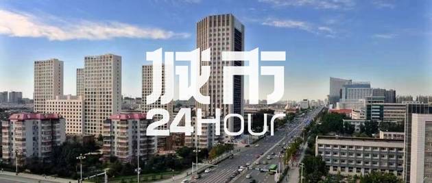 城市24小时 | 准万亿城市“出分”，领跑者又变了？