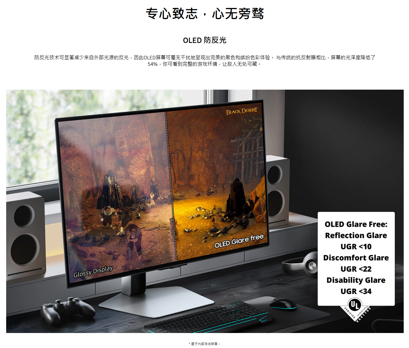 三星玄龙骑士电竞显示器 G80SD 国行版将至：OLED 材质、240Hz 高刷，8 月 8 日预售