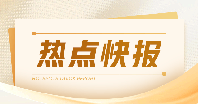 信义储电(08328)：中期收入6.465亿港元，增长17.2%  第1张