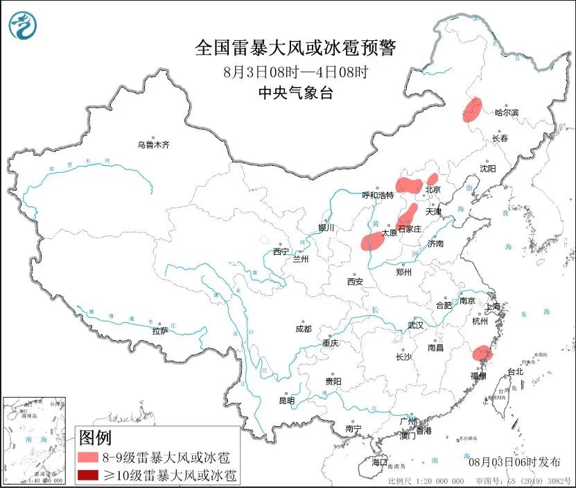 未来三天国内天气预报（8月3日）