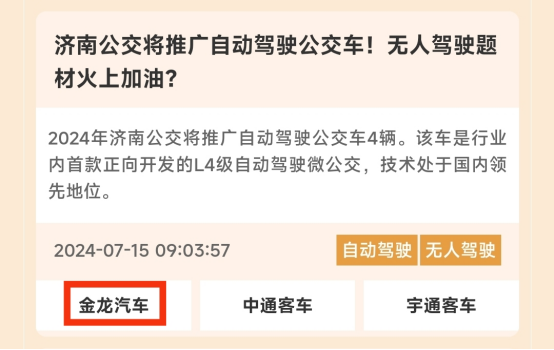 胜率超88%！揭秘7月A股“掘金密码”！8月主线在哪里？  第2张