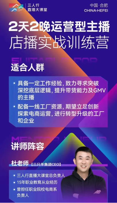 花6000元进“静默群”？罗永浩交个朋友电商学苑被曝卖课割韭菜！起底交个朋友私域“连环套课”黑幕