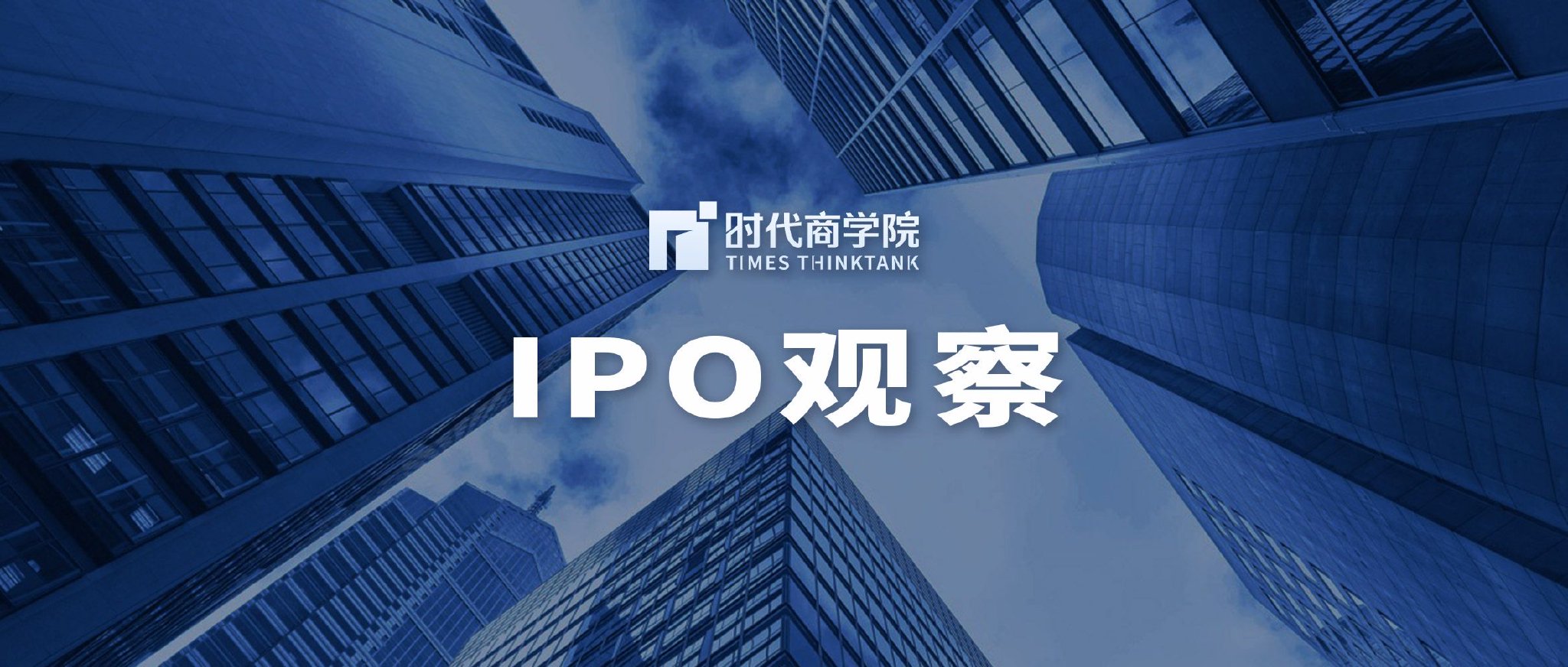 华昊中天改道港交所，实控人专利所有权曾遭上交所质疑|港股IPO  第1张