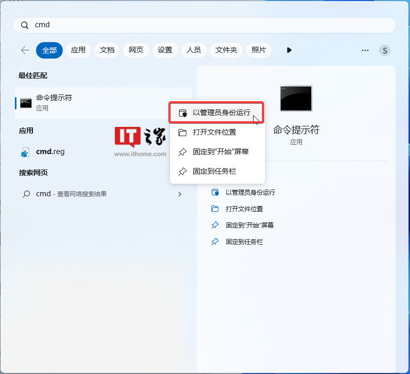 Win11 学院：如何在 Windows 11 22635.4145 预览版上启用游戏手柄 Gamepad 键盘布局  第2张