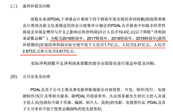 翻车！周星驰《食神》28年后再上映，票房仅500多万！8亿元股权纠纷4年无结论  第3张