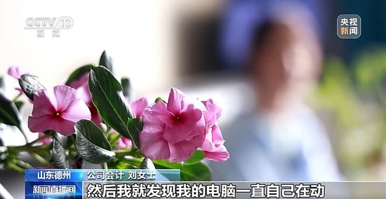 勒索病毒攻击频发 如何防范？专家分析