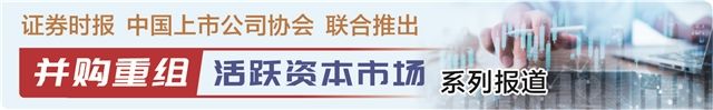 从IPO到被并购 一场4个月急速落地的“双向奔赴”  第1张