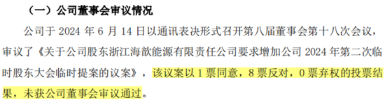 公章证照不翼而飞，新领导层被保安关在门外！三百六十行，行行蹭一遍的庚星股份：谁是大救星，谁是野蛮人？