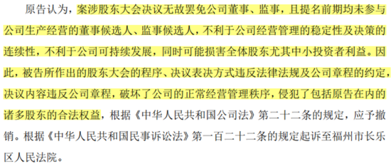 公章证照不翼而飞，新领导层被保安关在门外！三百六十行，行行蹭一遍的庚星股份：谁是大救星，谁是野蛮人？  第6张