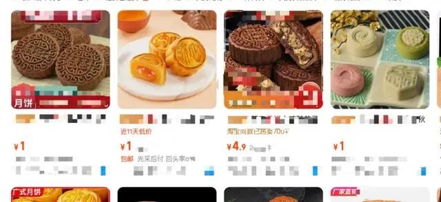 “1元月饼”突然火了！多款销量10万+，某销售人员：很多公司采购用作发福利