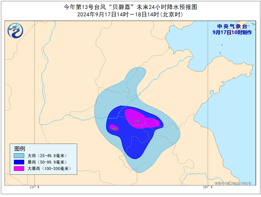 警惕！“普拉桑”即将登陆，随后还有“苏力”  第4张