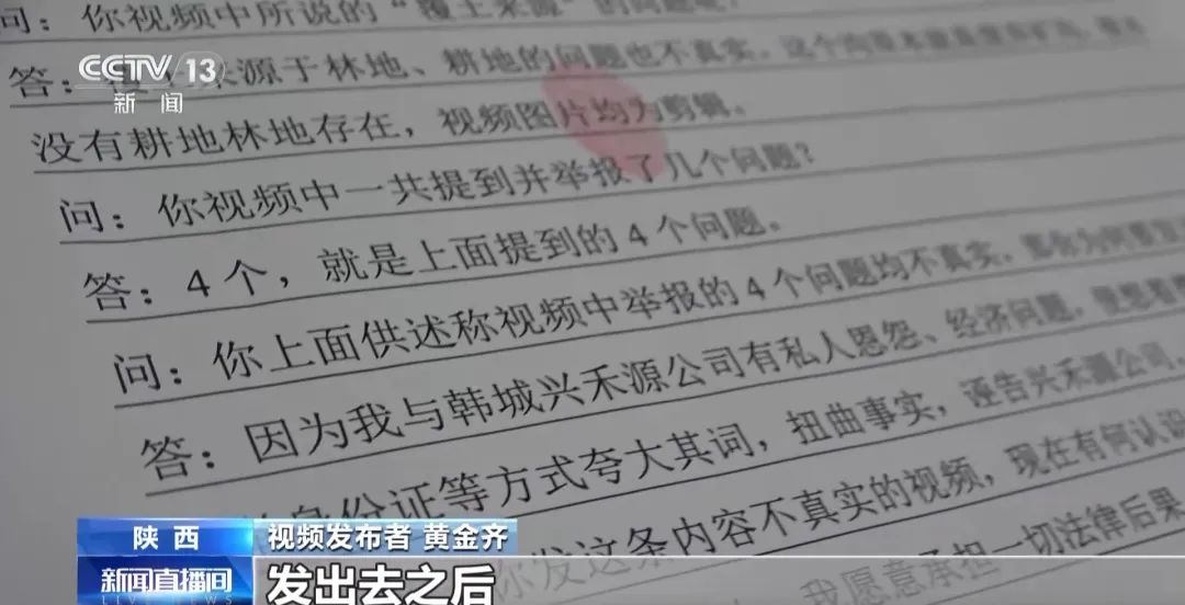 70万吨垃圾倒入黄河？调查结果来了  第8张