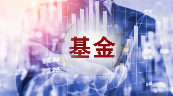 基金一边"谢客"，一边"迎客"！释放什么信号？  第1张