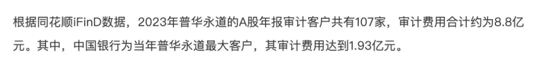 许家印被“拘留”一年后现身深圳！恒大2.4万亿巨债，他将何去何从？  第24张