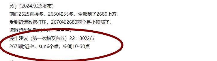 多空指标供实盘：中东乱成一锅粥“黄金原油多头全面爆发，下周继续多”  第3张