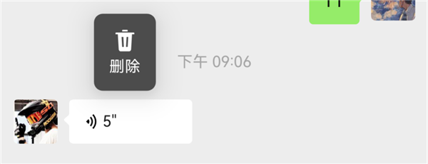 抢先上手微信原生鸿蒙版！和安卓、iOS有啥不一样  第10张