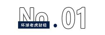 拟套现近10亿元，“陪跑”华熙生物五年的国寿欲撤离？  第1张