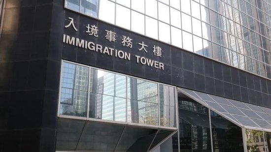 高端访问｜陈浩濂：开拓新市场，投资移民纷至沓来，香港“大时代”来了！  第8张