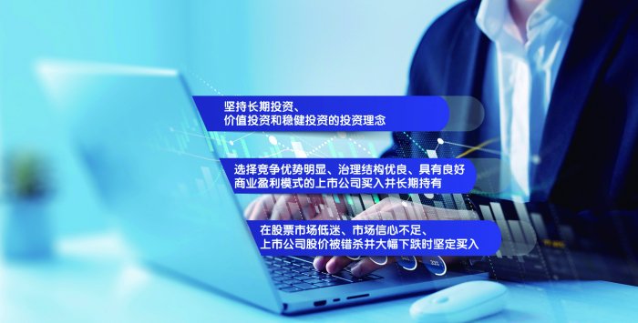 盘活存量，用好增量 保险资金长期入市能力提升  第1张