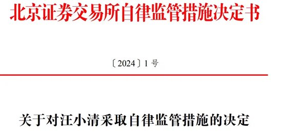 搬开牛市的“绊脚石”——大股东减持！  第3张