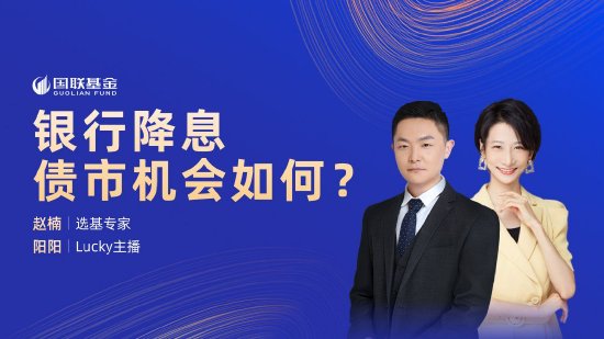 10月22日华夏招商博时南方等基金大咖说：黄金9连涨！落袋为安还是继续拿着？宏观市场后续发展怎么看？  第7张