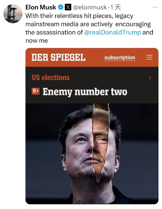 马斯克称自己被暗杀风险大增 支持特朗普成“二号敌人”  第1张