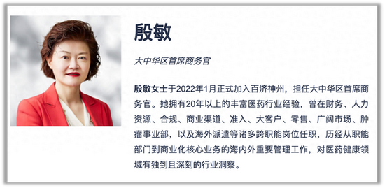 百济神州一名高管或涉走私被带走调查 涉事药品刚报产  第1张