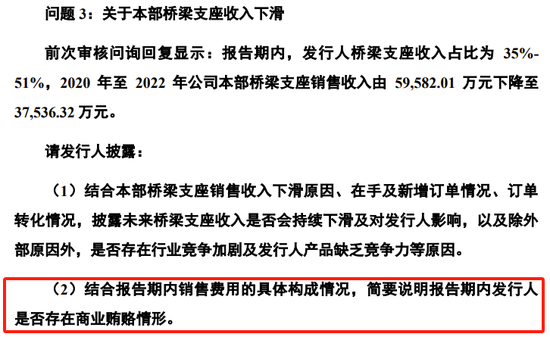 创业板IPO！成长性欠佳，实控人既为大客户又是第一大供应商  第27张