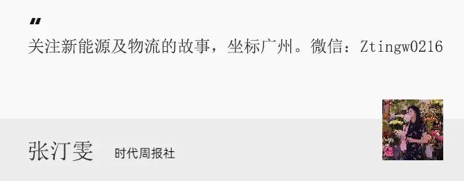 矿企盈利压力未减，锂矿“双雄”前9月亏损63亿  第4张