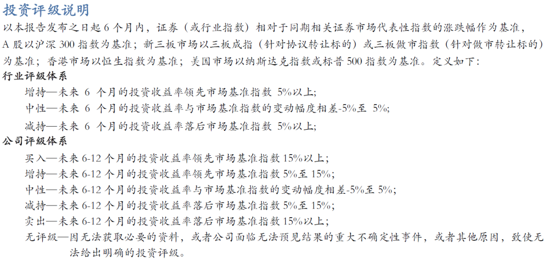 【华安机械】公司点评 | 精测电子：2024Q3业绩持续增长，半导体量检测设备先进制程不断突破  第4张