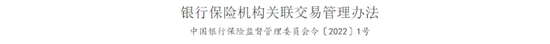 任职9年的总经理退居二线 董秘主持工作，长生人寿中方股东3年尚未成功退出  第4张