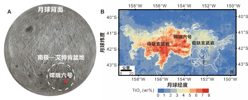 揭示月背火山活动历史 嫦娥六号月球样品首批研究成果发布  第2张