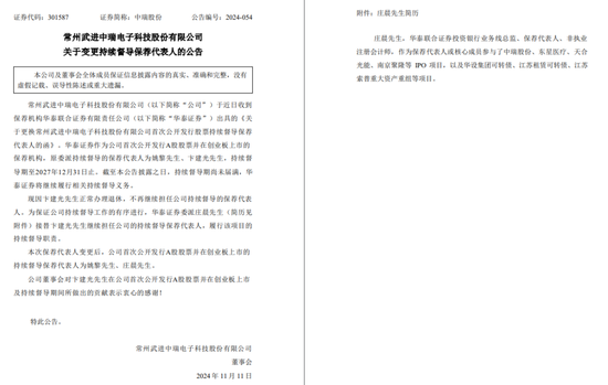 市值蒸发近300亿，同花顺罕见公告背后的神秘子公司  第3张