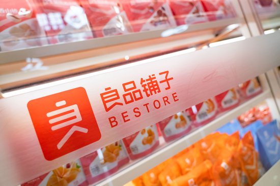 良品铺子洗脱“配料表造假”嫌疑，但代工模式引来的“打假”不会停止  第2张