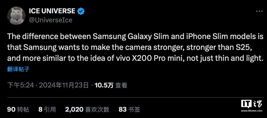 消息称三星 Galaxy S25 Slim“超薄手机”摄像头强于 标准版  第1张