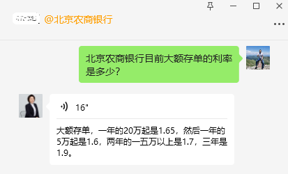 中国酒业协会发文：低息背景下，如何投资白酒股？  第1张