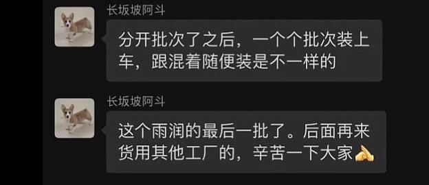 南京某食品企业流出过期腐败冻肉？当地市场监管：已介入调查  第2张