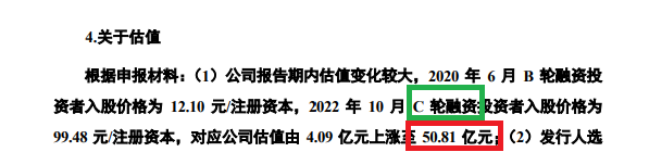 三问尚阳通改道重组：是否规避借壳上市？跨界能否产生协同效应？申万宏源为何单方面撤单？  第1张