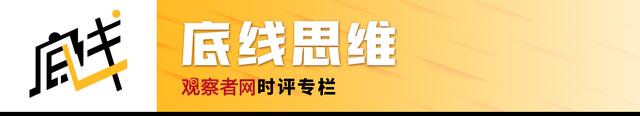 徐坡岭：卢布汇率又怎么了？影响几何？  第5张