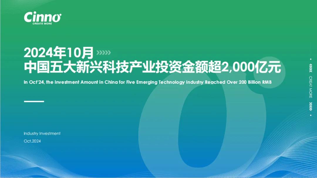 投资约9697亿元！富士胶片熊本工厂增产先进半导体材料  第3张