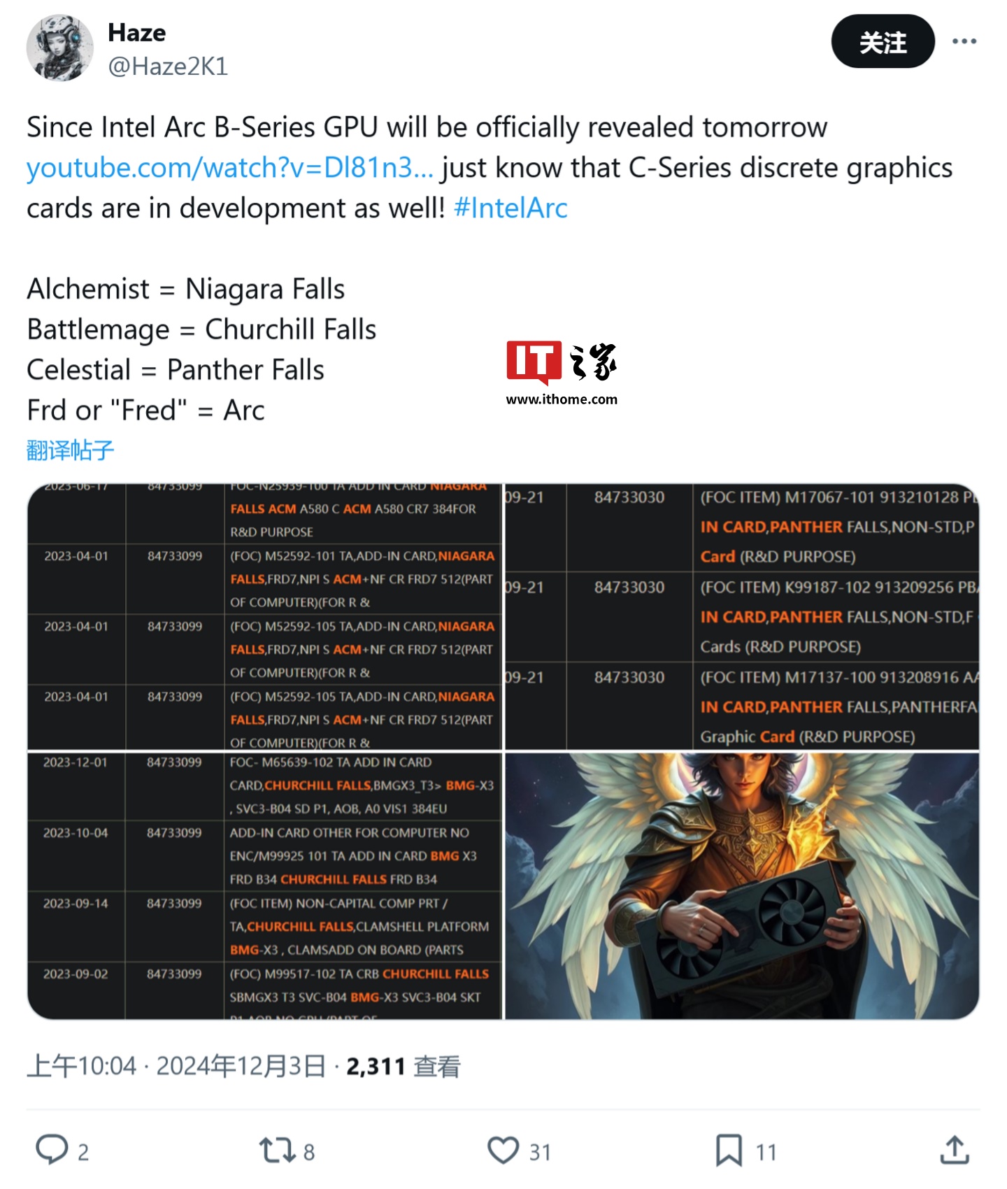 打破传言：英特尔持续推进独立显卡业务，Celestial“Xe3”和 Battlemage“G31”GPU 现身  第2张