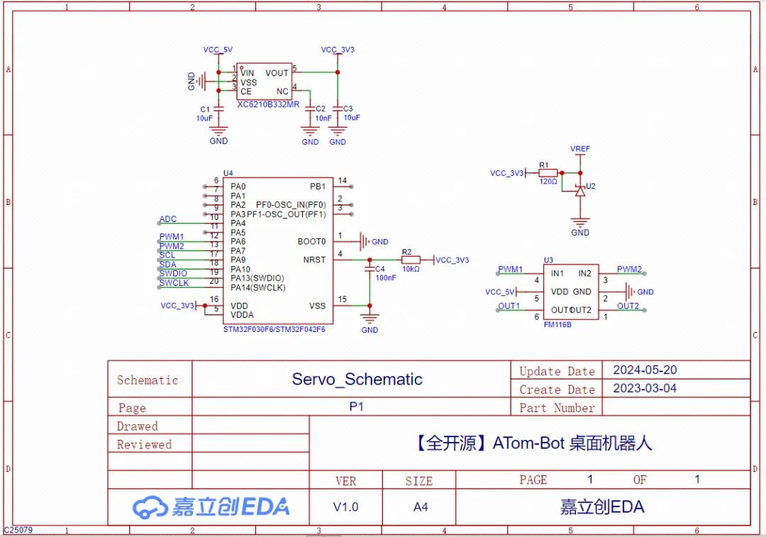 花了1年半时间，我终于做出来了桌面机器人！  第15张