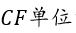 国债期货期现策略之一：分类与收益计算公式详解