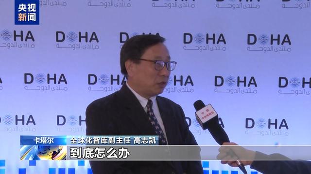 专家：叙利亚局势突变给中东地区带来更多不稳定性  第1张